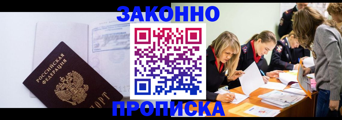 регистрация для школы в Енисейске